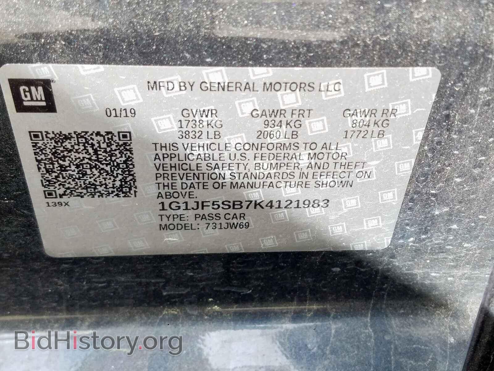 2019 CHEVROLET SONIC - VIN: 1G1JF5SB7K4121983 - Фото 10