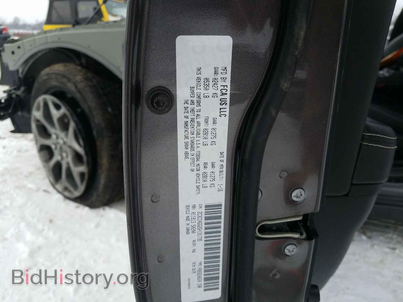 2016 CHRYSLER 300 - VIN: 2C3CCAGG2GH191735 - Photo 10