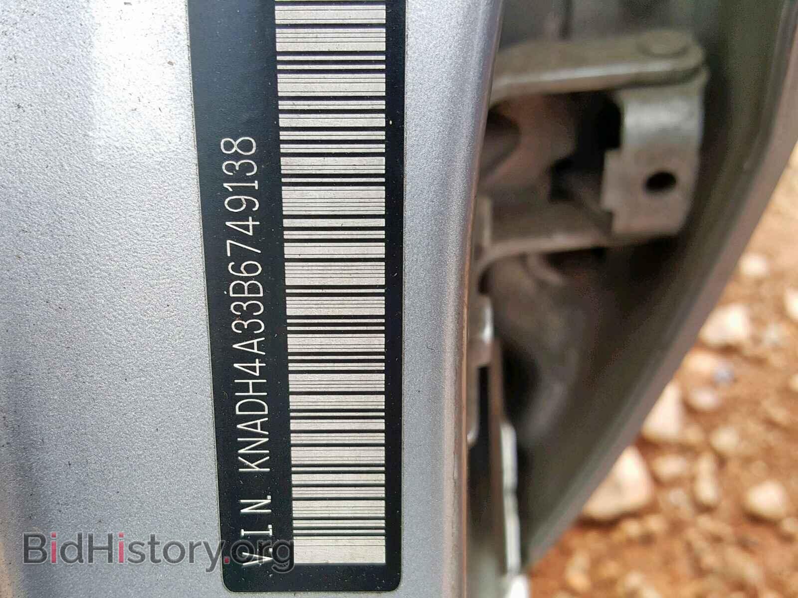 2011 KIA RIO BASE - VIN: KNADH4A33B6749138 - Фото 10