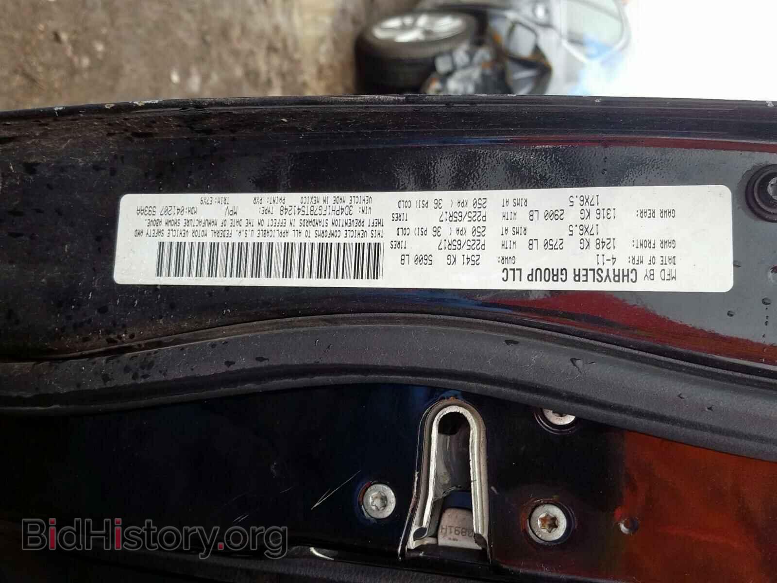 2011 DODGE JOURNEY - VIN: 3D4PH1FG7BT541248 - Фото 10