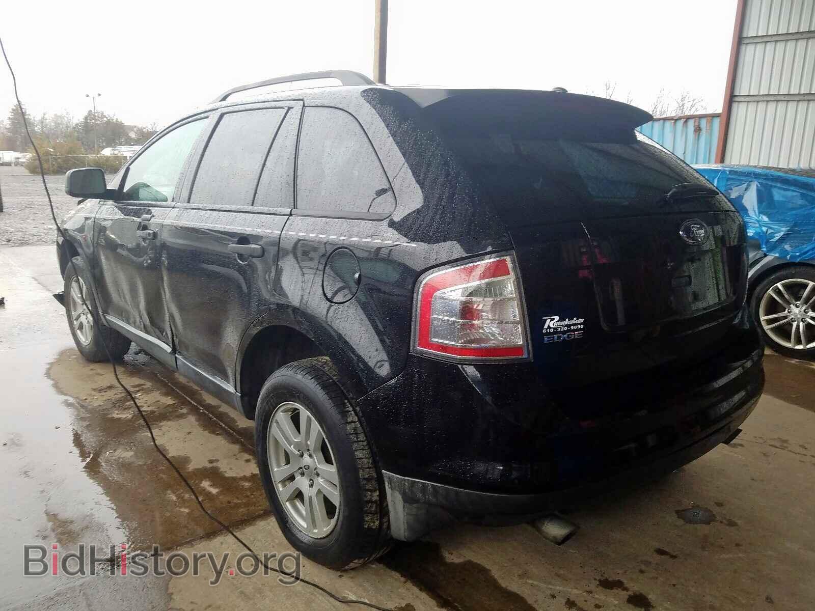 2007 FORD EDGE - VIN: 2FMDK36C27BB28047 - Photo 3