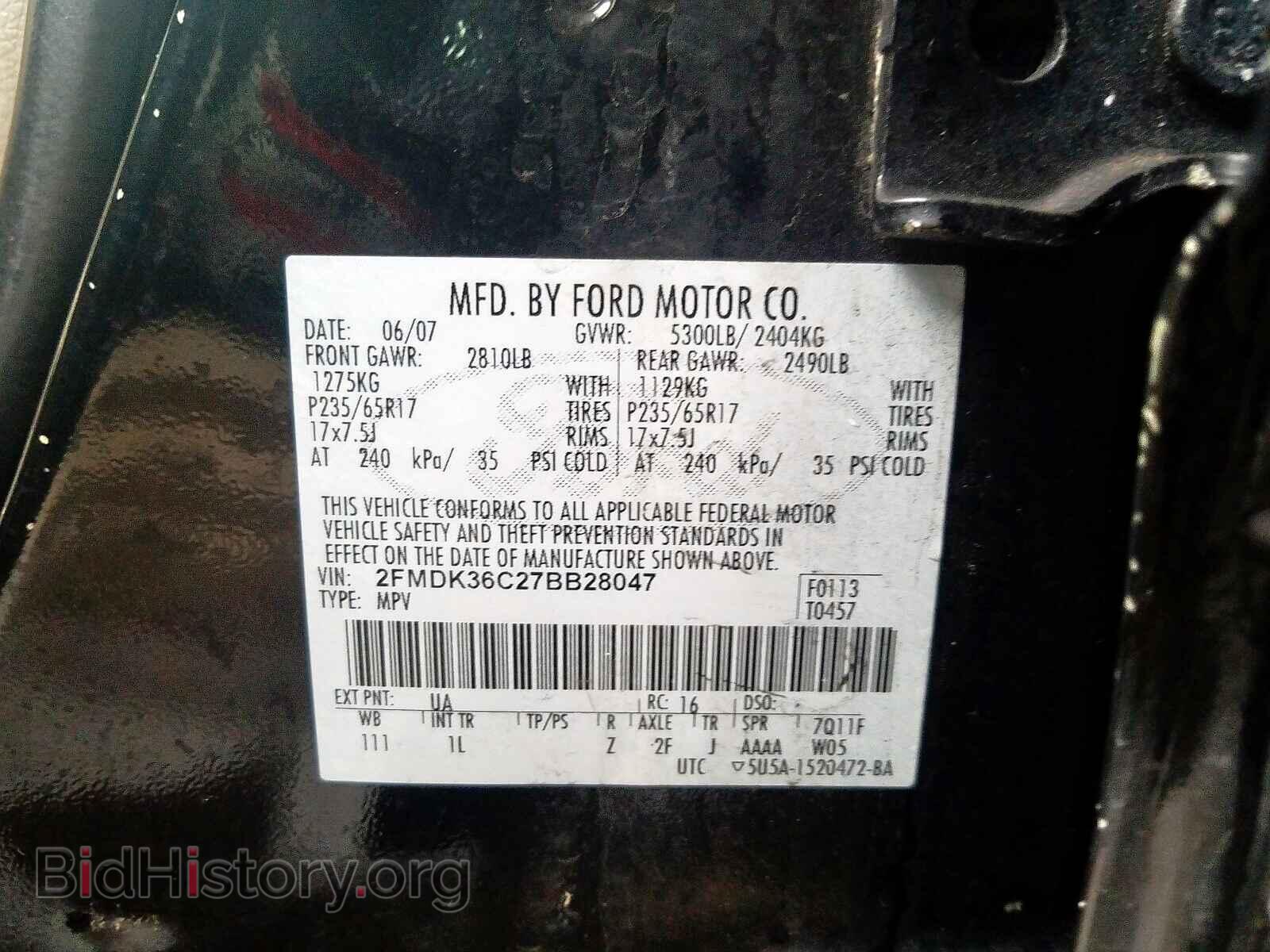 2007 FORD EDGE - VIN: 2FMDK36C27BB28047 - Photo 10