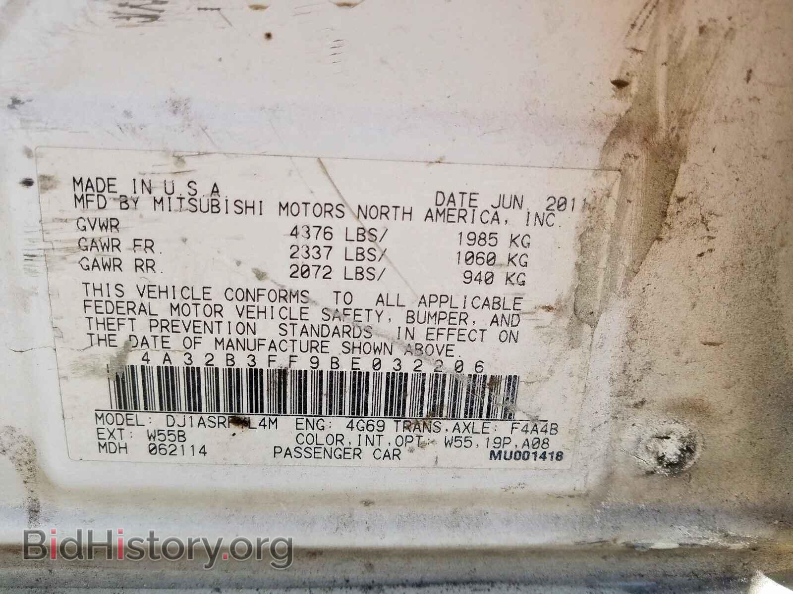 2011 MITSUBISHI GALANT - VIN: 4A32B3FF9BE032206 - Фото 10