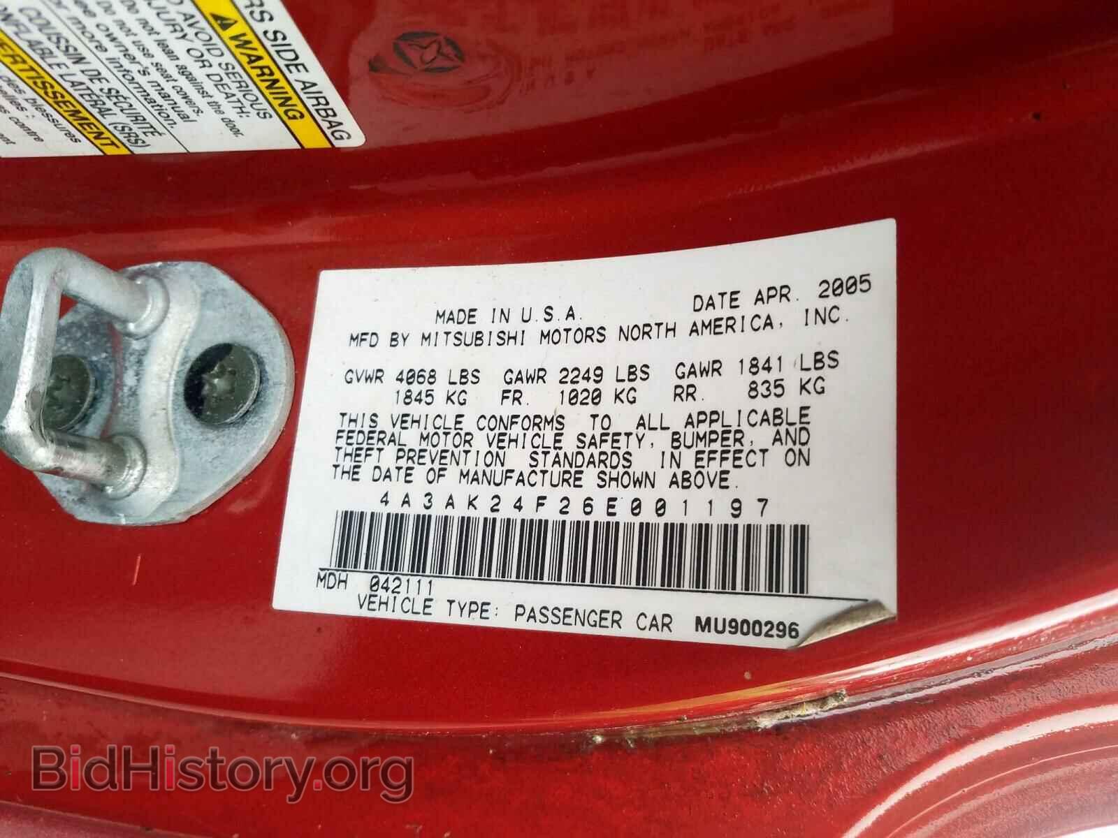 2006 MITSUBISHI ECLIPSE - VIN: 4A3AK24F26E001197 - Photo 10