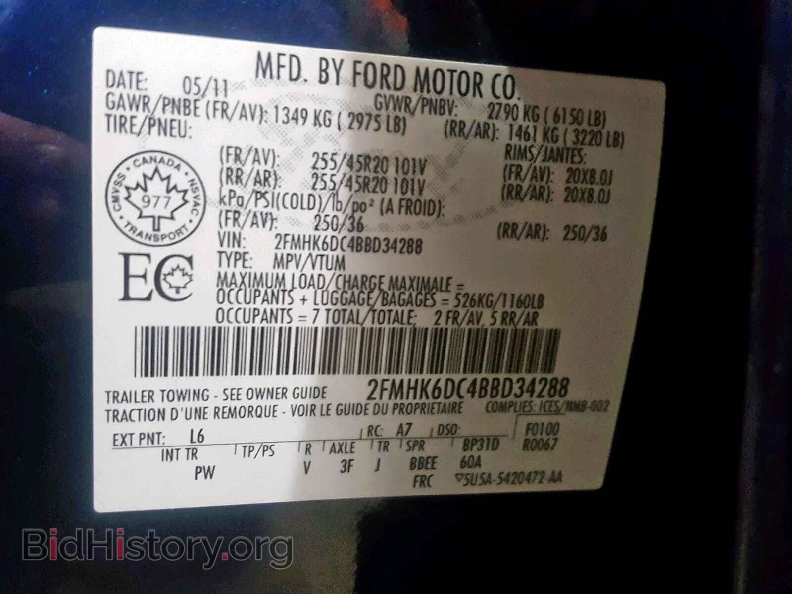 2011 FORD FLEX LIMIT - VIN: 2FMHK6DC4BBD34288 - Photo 10