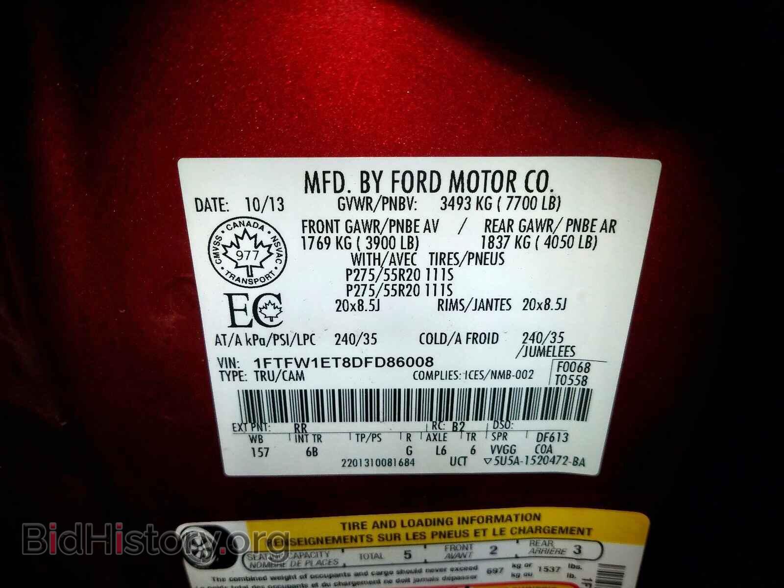 2013 FORD F150 - VIN: 1FTFW1ET8DFD86008 - Фото 10