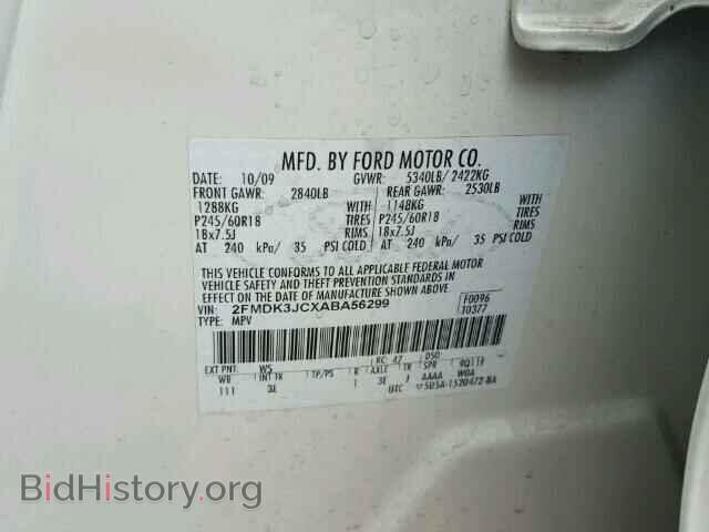 2010 FORD EDGE - VIN: 2FMDK3JCXABA56299 - Фото 10