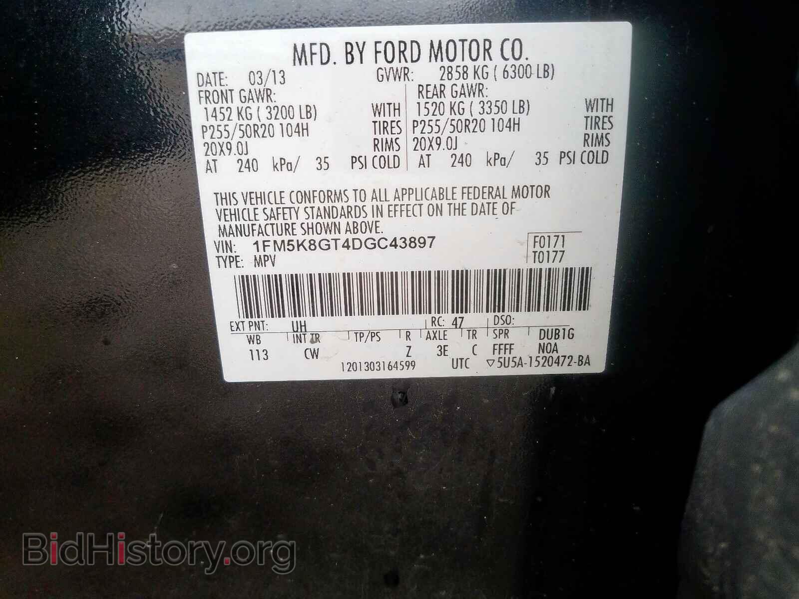 2013 FORD EXPLORER - VIN: 1FM5K8GT4DGC43897 - Photo 10