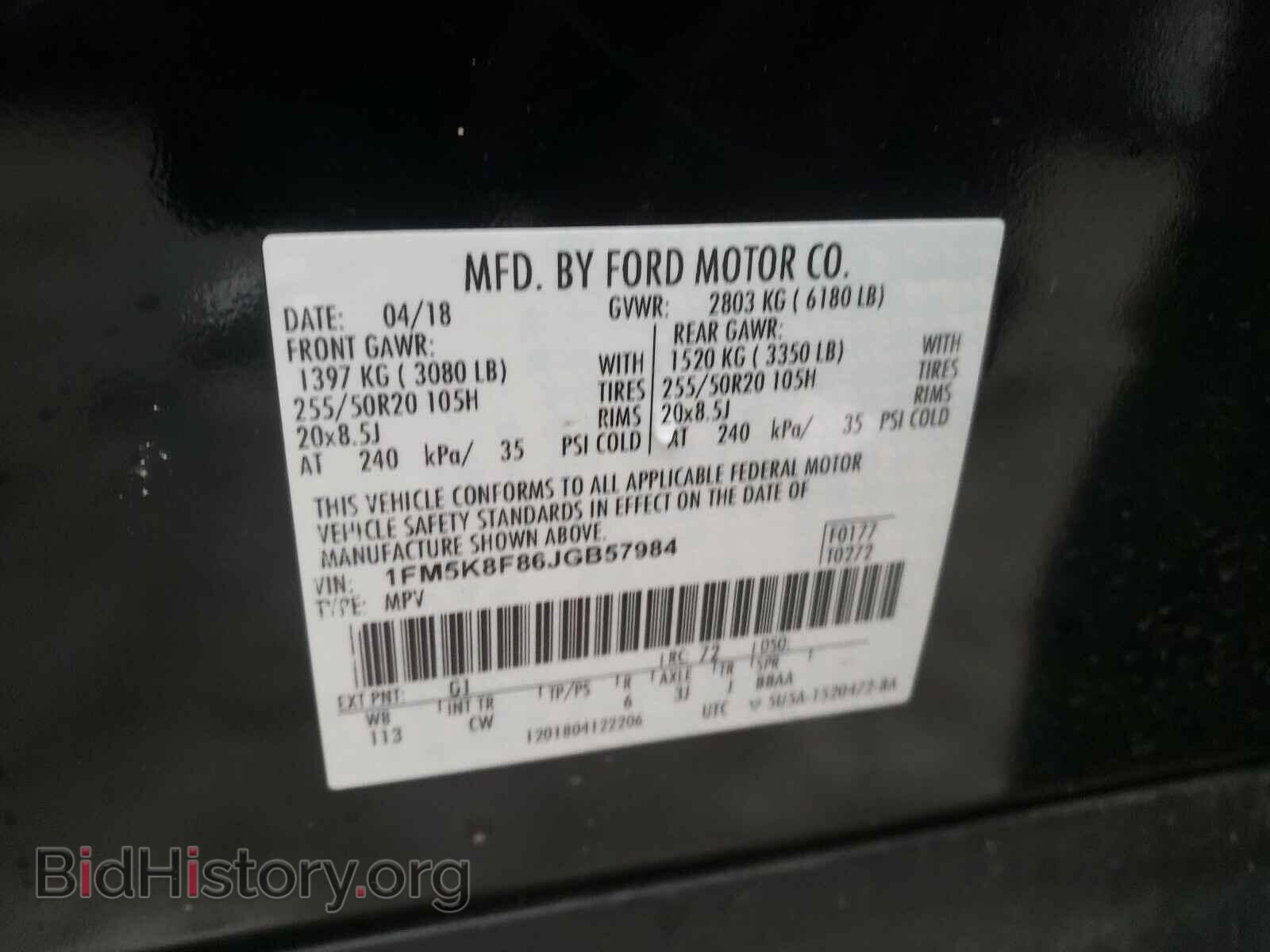 2018 FORD EXPLORER - VIN: 1FM5K8F86JGB57984 - Фото 10