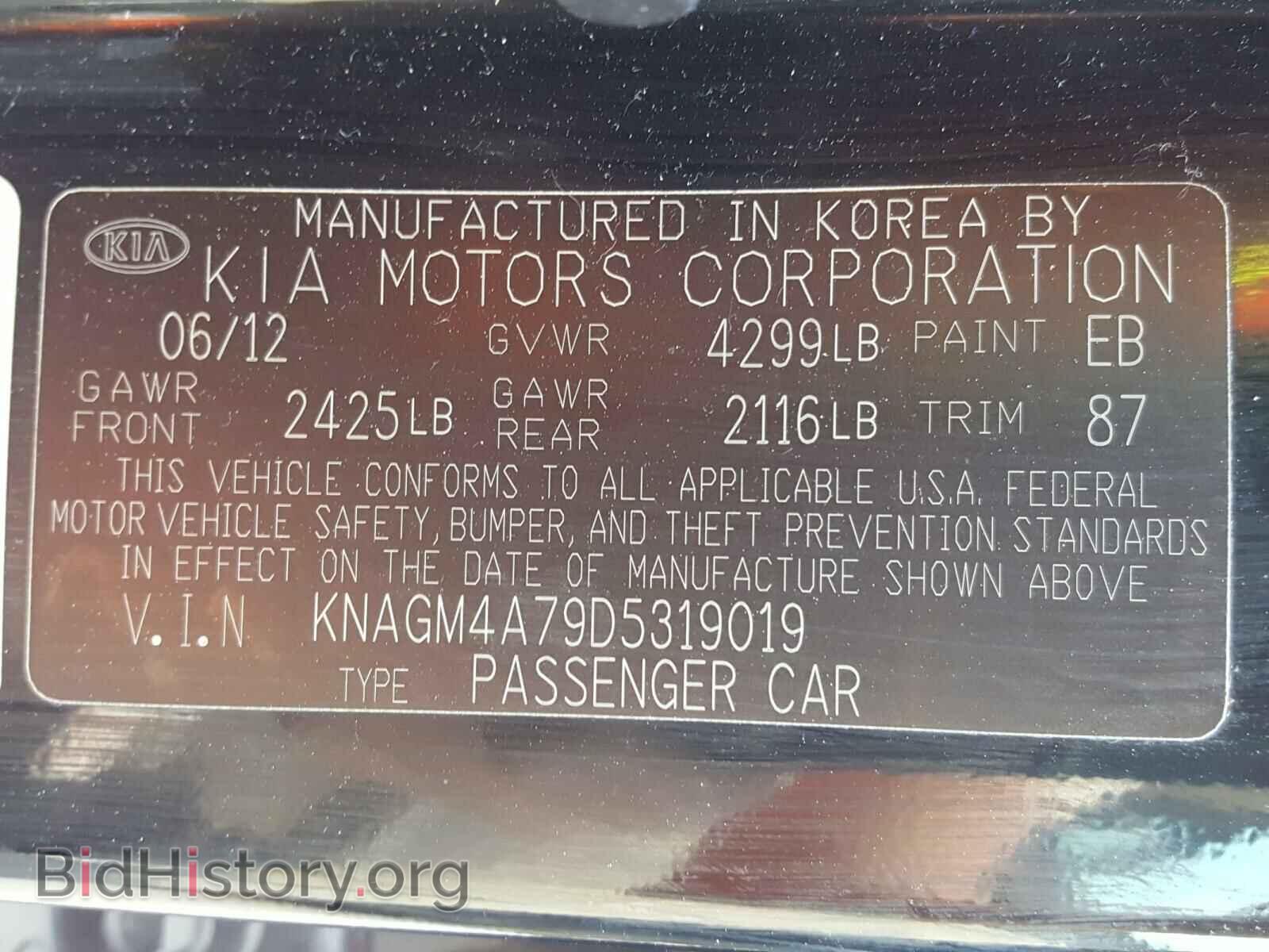 2013 KIA OPTIMA - VIN: KNAGM4A79D5319019 - Photo 10