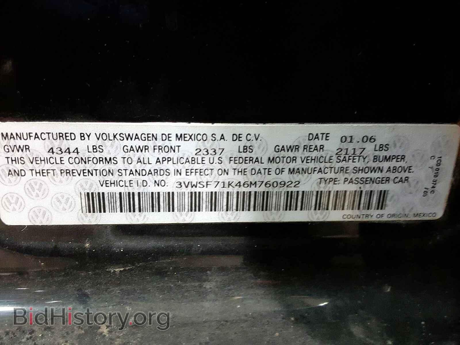 2006 VOLKSWAGEN JETTA - VIN: 3VWSF71K46M760922 - Фото 10