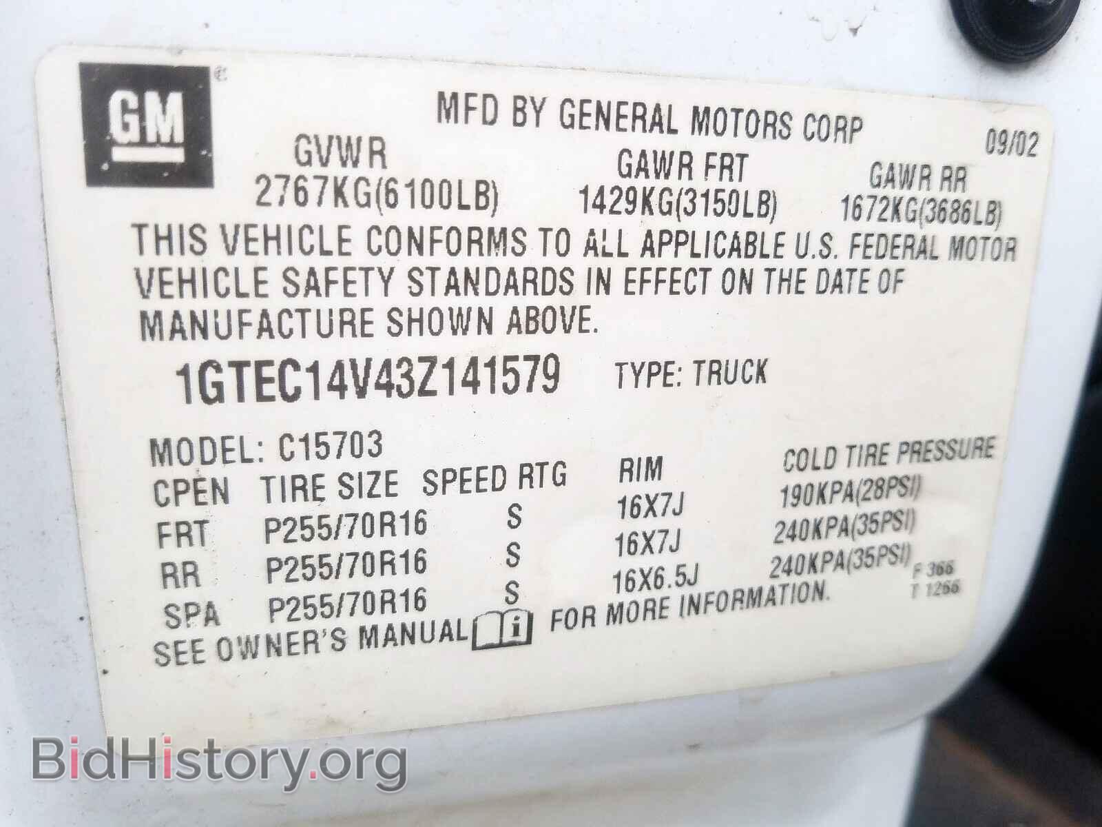 2003 GMC SIERRA - VIN: 1GTEC14V43Z141579 - Фото 10