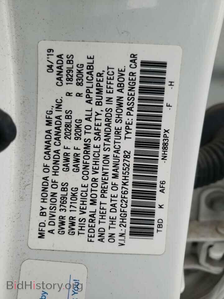 2019 HONDA CIVIC - VIN: 2HGFC2F67KH552782 - Фото 10