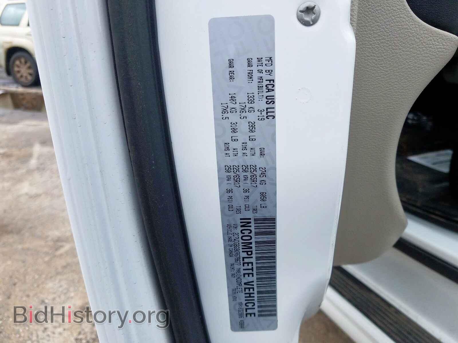 2019 DODGE CARAVAN - VIN: 2C7WDGBG9KR678677 - Фото 10