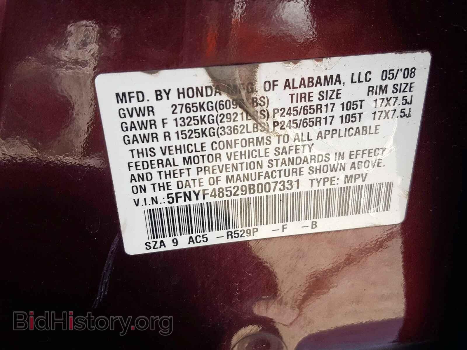 2009 HONDA PILOT - VIN: 5FNYF48529B007331 - Фото 10