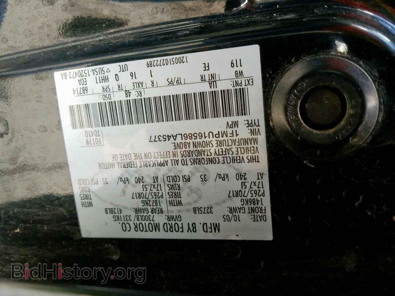 2006 FORD EXPEDITION - VIN: 1FMPU16586LA45377 - Фото 10
