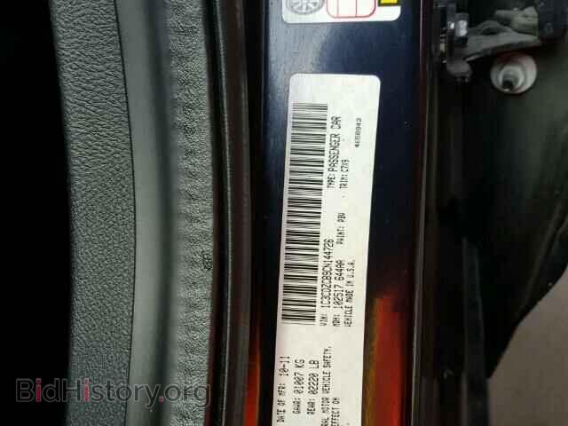 2012 DODGE AVENGER - VIN: 1C3CDZCB9CN144726 - Фото 10