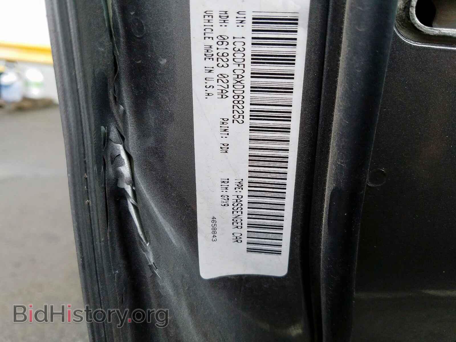 2013 DODGE DART - VIN: 1C3CDFCAXDD682252 - Фото 10