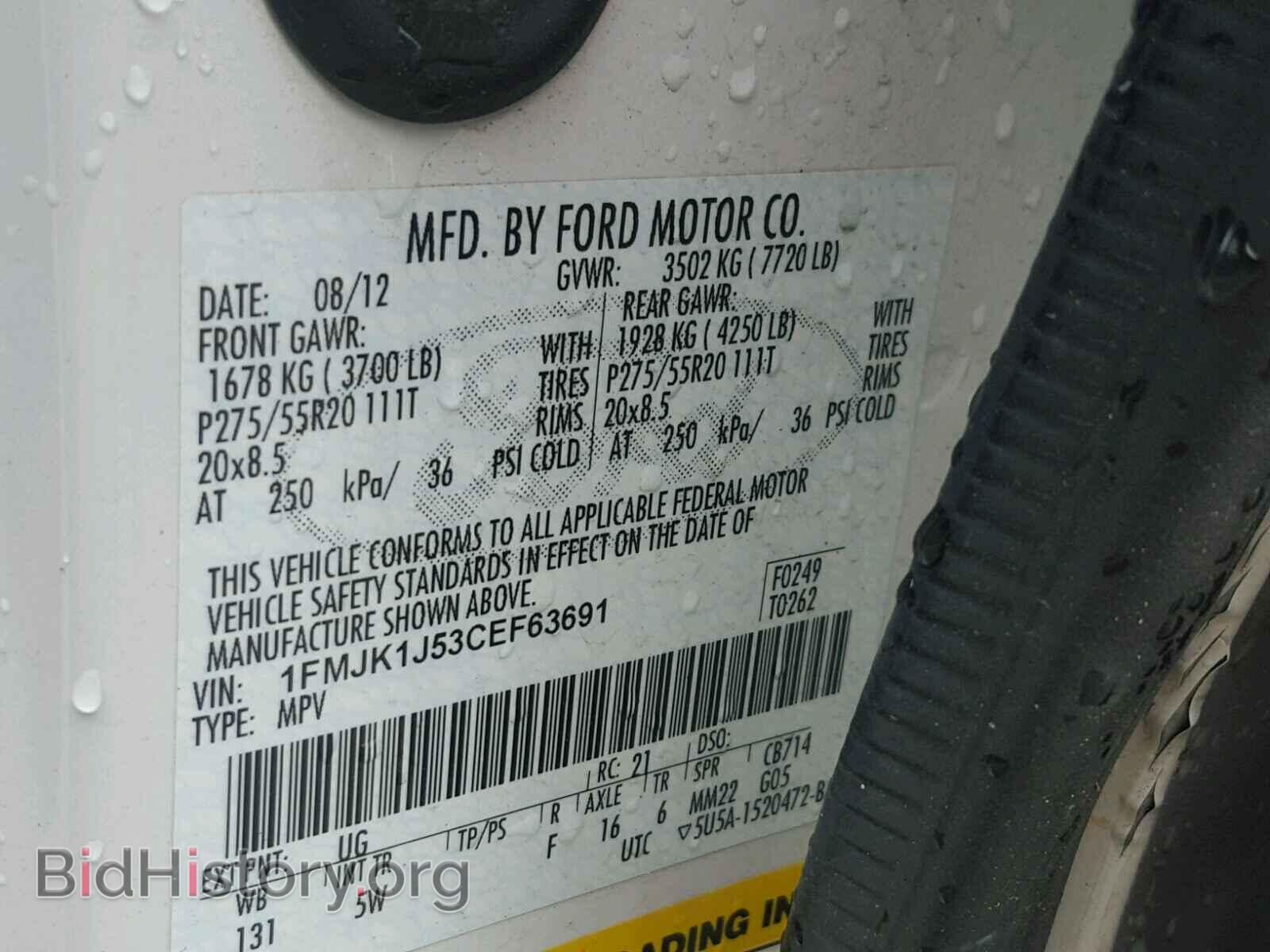2012 FORD EXPEDITION - VIN: 1FMJK1J53CEF63691 - Фото 10