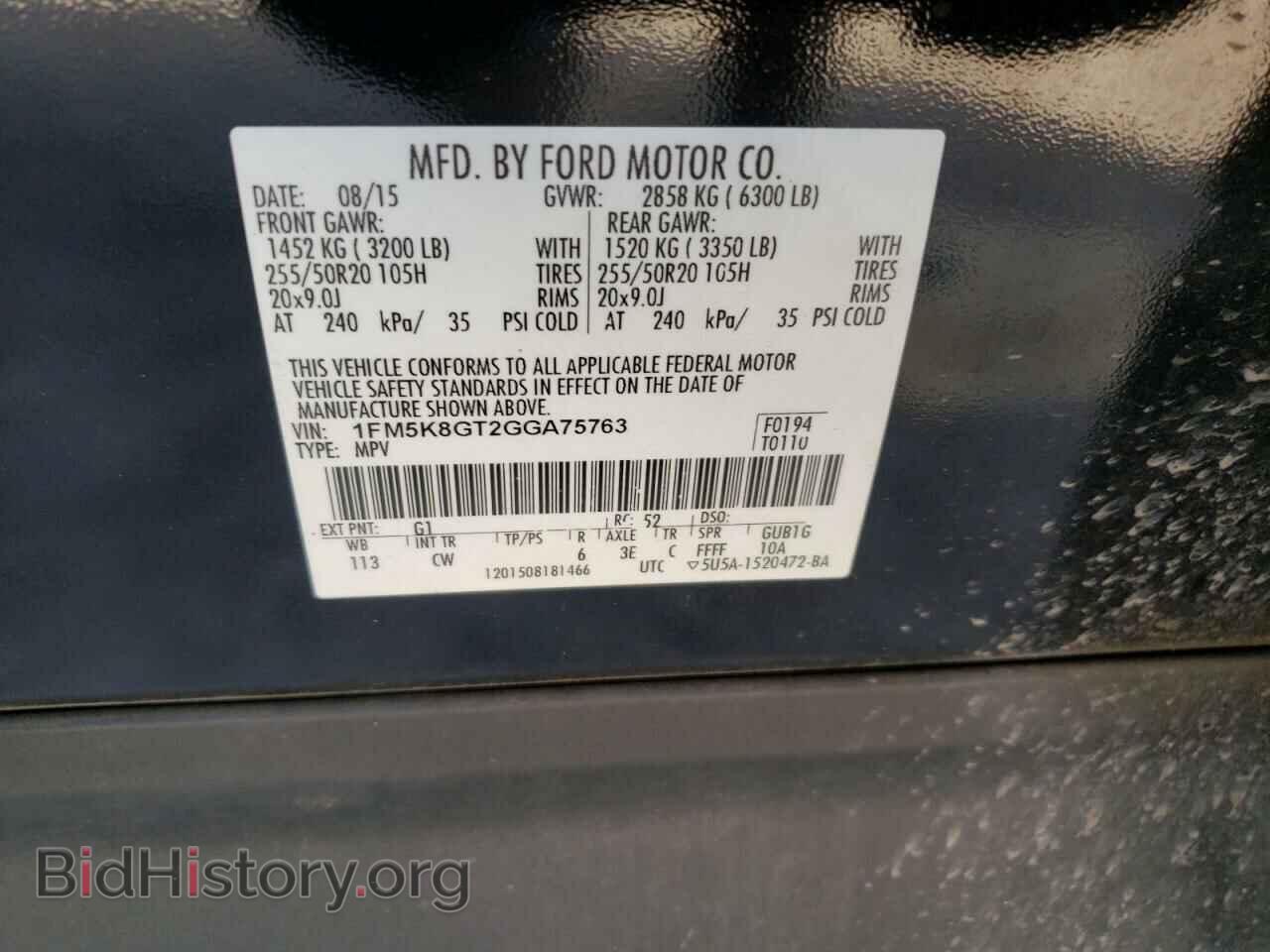 2016 FORD EXPLORER - VIN: 1FM5K8GT2GGA75763 - Photo 10