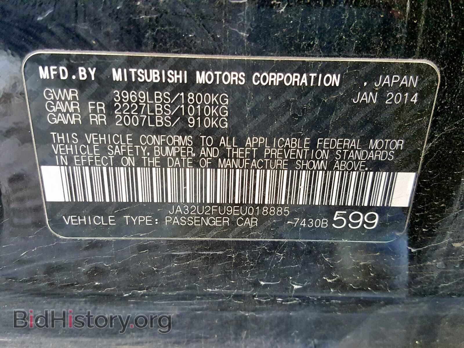 2014 MITSUBISHI LANCER ES/ - VIN: JA32U2FU9EU018885 - Фото 10