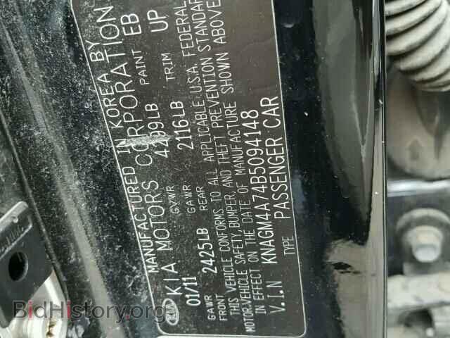 2011 KIA OPTIMA - VIN: KNAGM4A74B5094148 - Фото 10