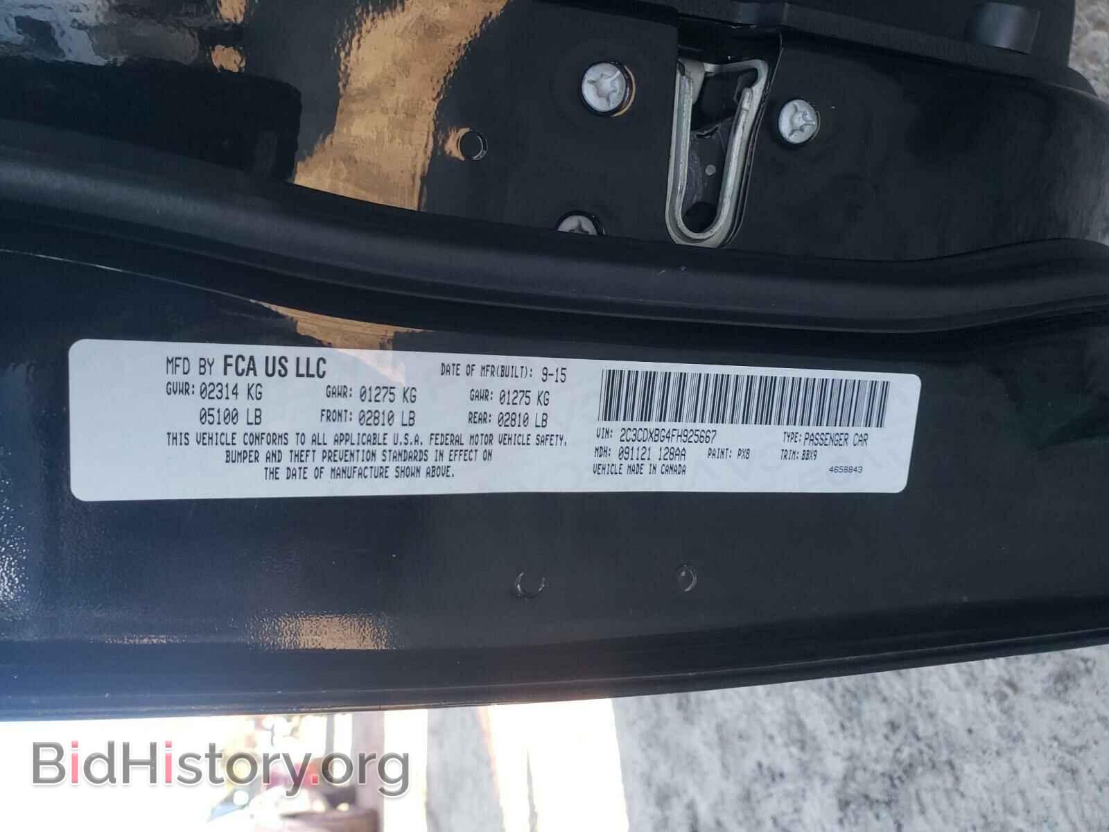 2015 DODGE CHARGER - VIN: 2C3CDXBG4FH925667 - Фото 10