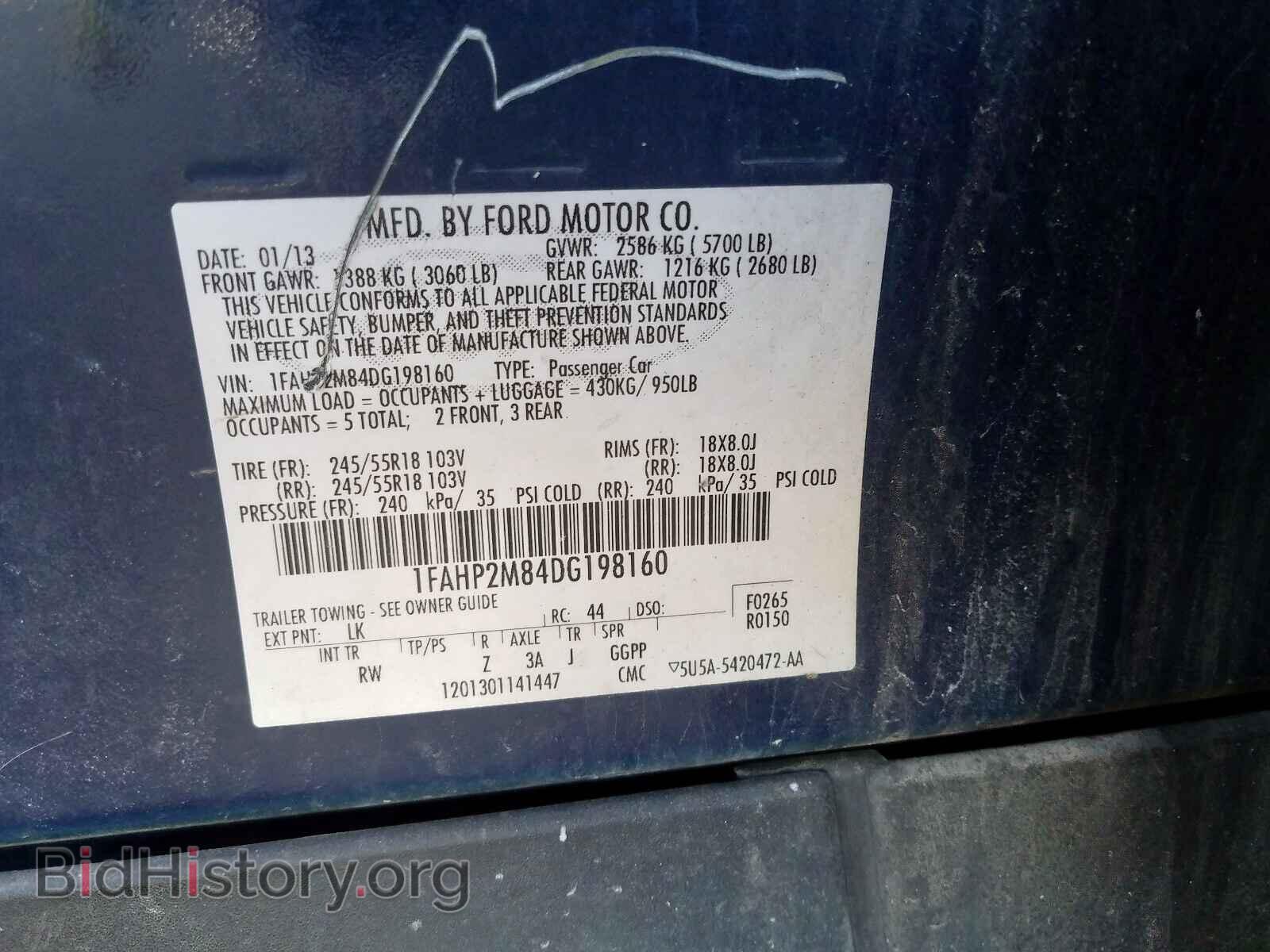 2013 FORD TAURUS - VIN: 1FAHP2M84DG198160 - Фото 10