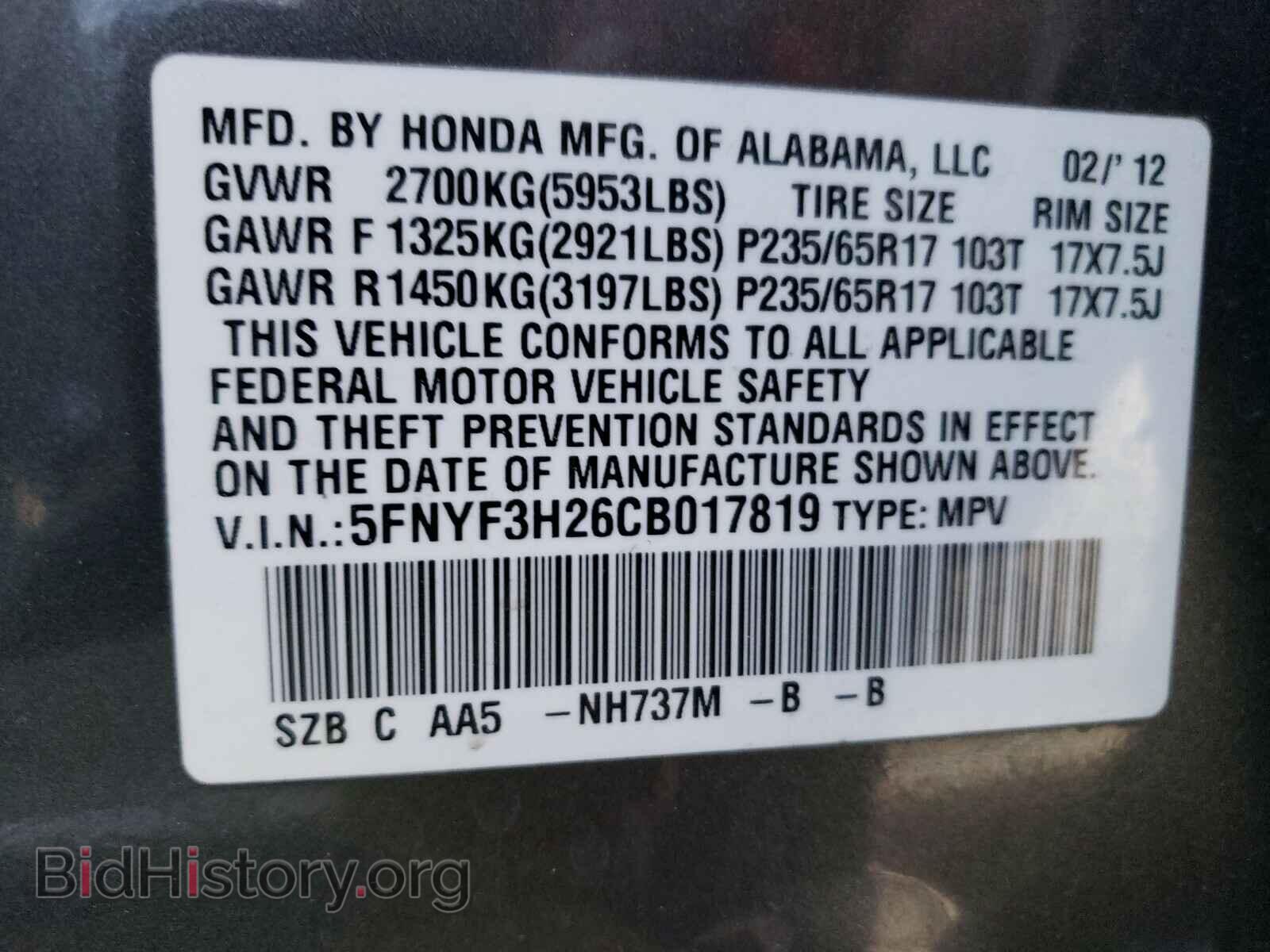 2012 HONDA PILOT - VIN: 5FNYF3H26CB017819 - Фото 10