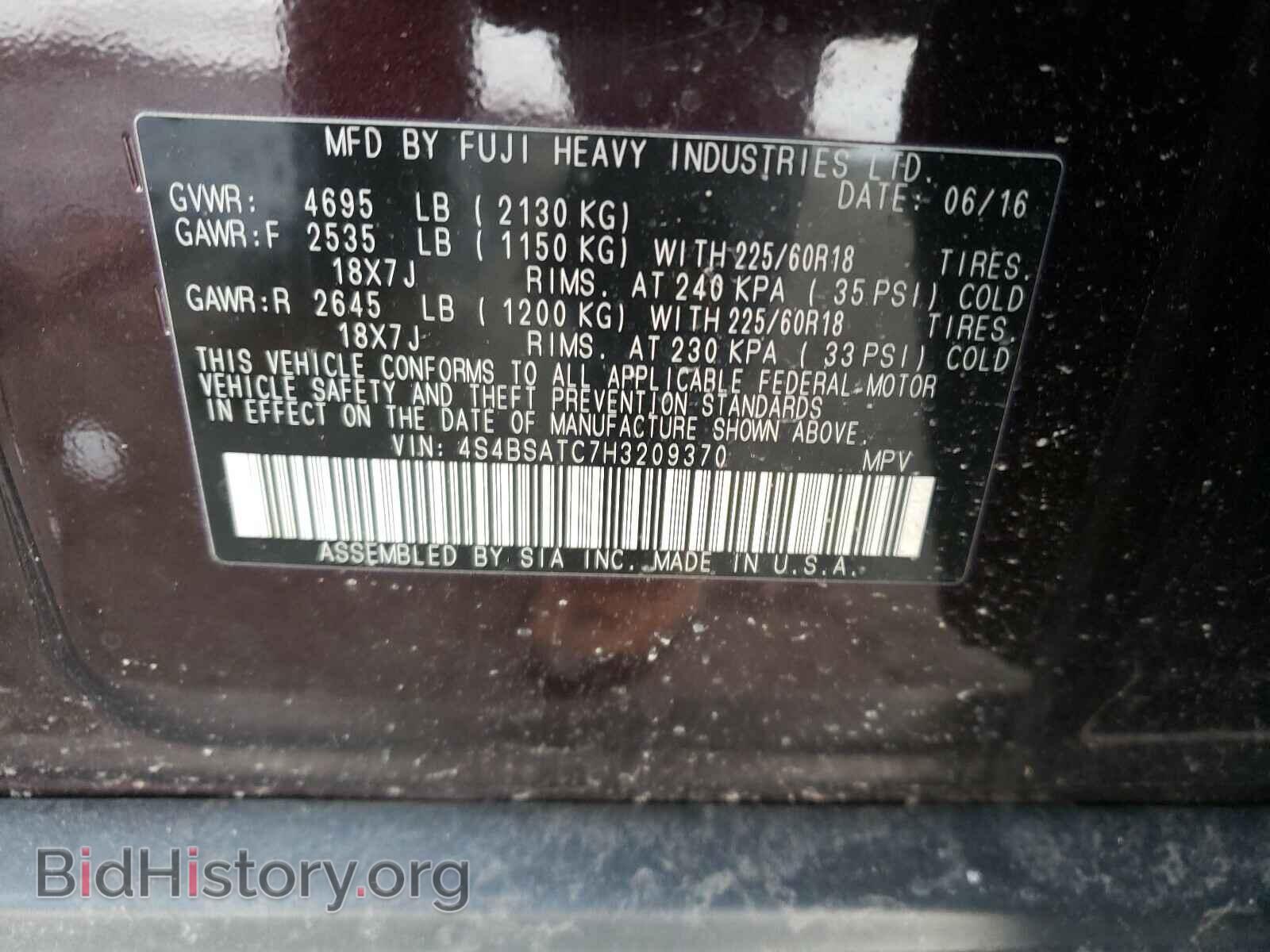 2017 SUBARU OUTBACK - VIN: 4S4BSATC7H3209370 - Фото 10