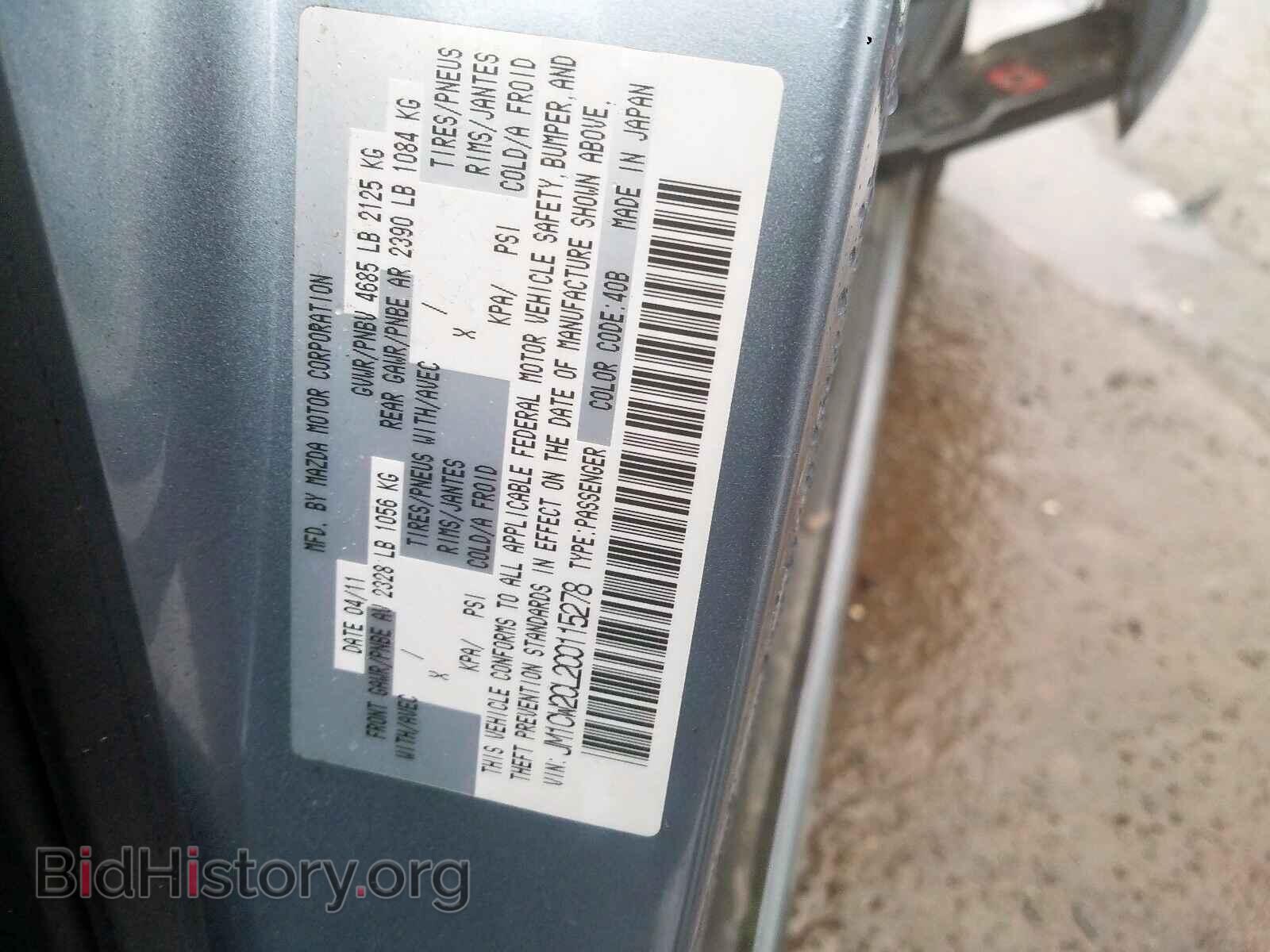 2012 MAZDA 5 - VIN: JM1CW2CL2C0115278 - Photo 10