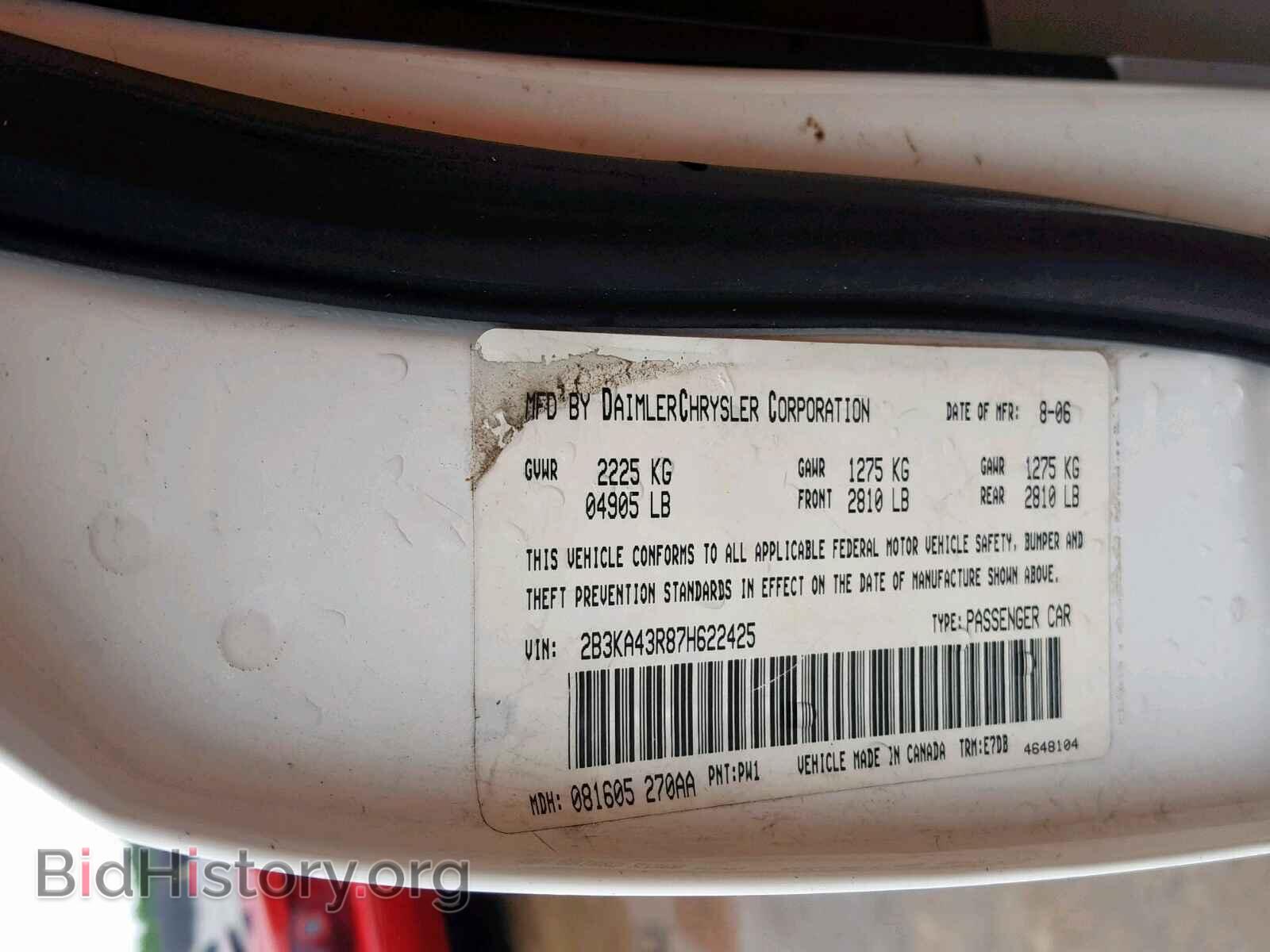 2007 DODGE CHARGER - VIN: 2B3KA43R87H622425 - Фото 10