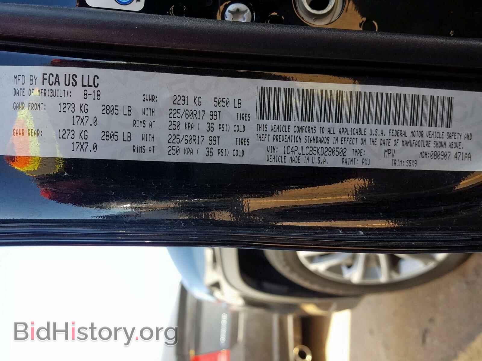 2019 JEEP CHEROKEE - VIN: 1C4PJLCB5KD290502 - Фото 10