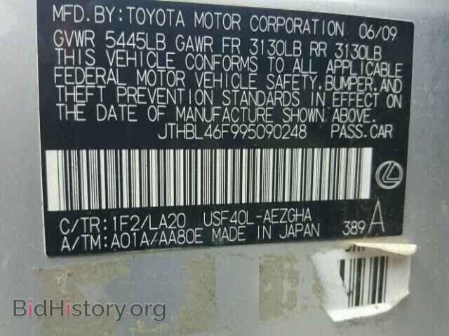 2009 LEXUS LS460 - VIN: JTHBL46F995090248 - Фото 10