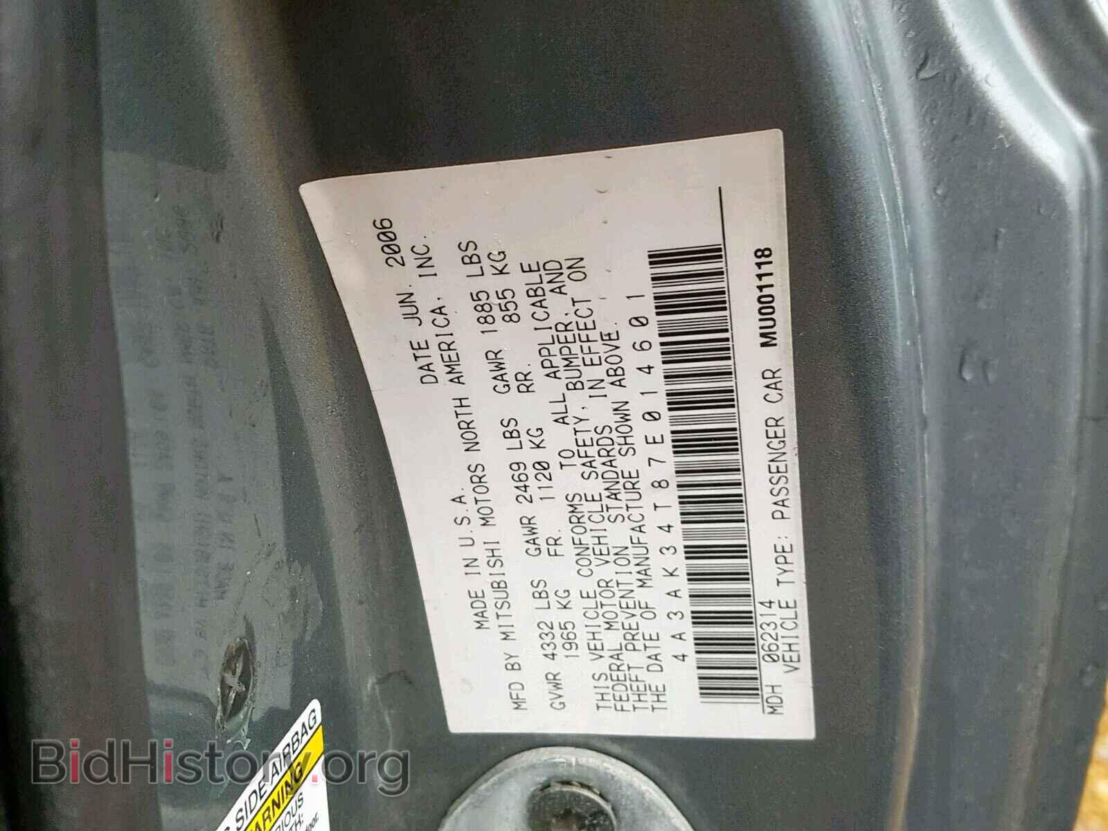 2007 MITSUBISHI ECLIPSE - VIN: 4A3AK34T87E014601 - Photo 10