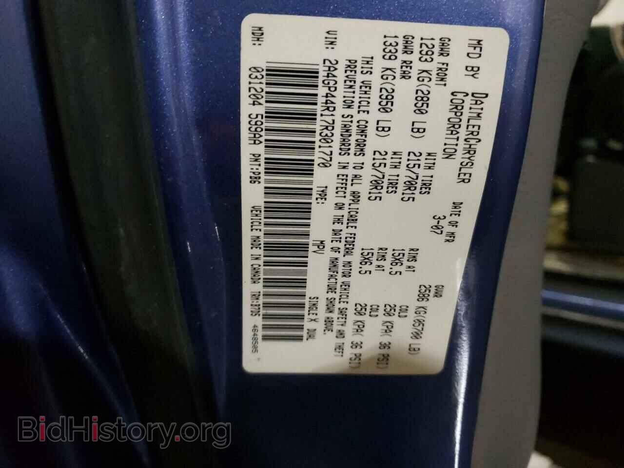 2007 CHRYSLER MINIVAN - VIN: 2A4GP44R17R301770 - Фото 10