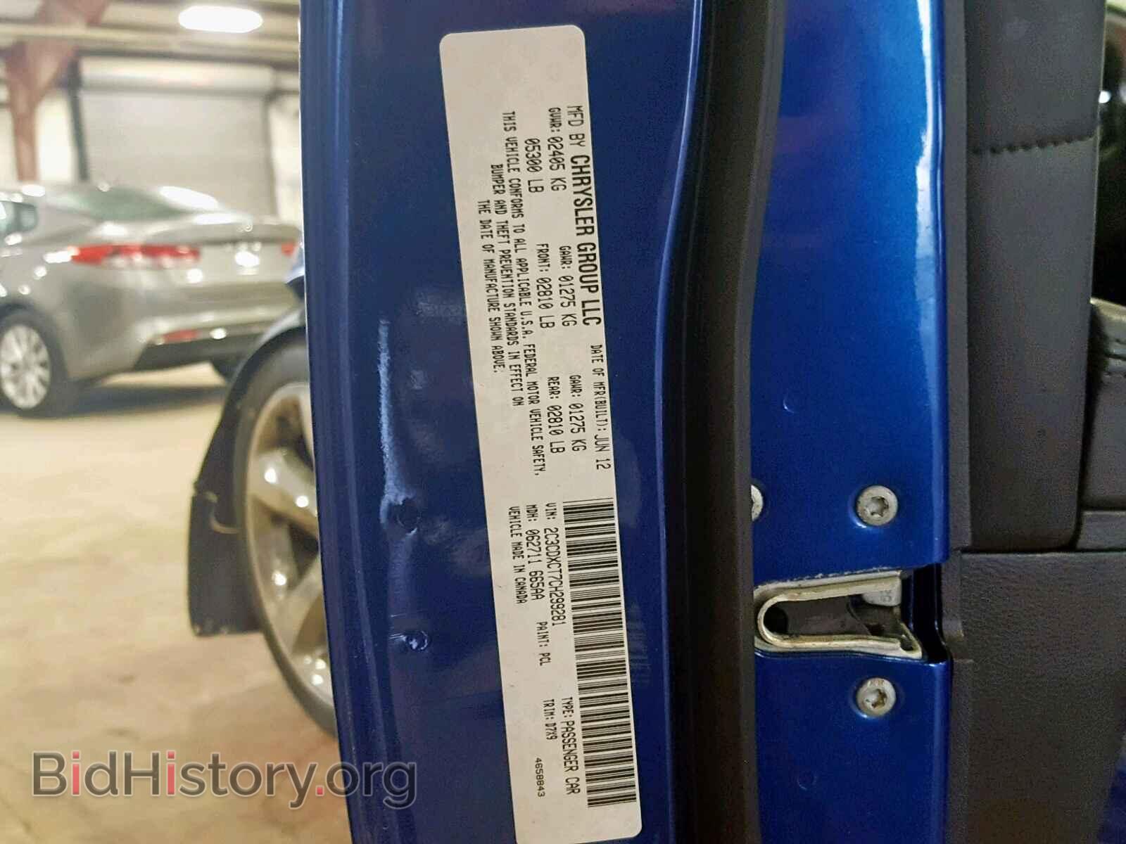 2012 DODGE CHARGER - VIN: 2C3CDXCT7CH299281 - Фото 10