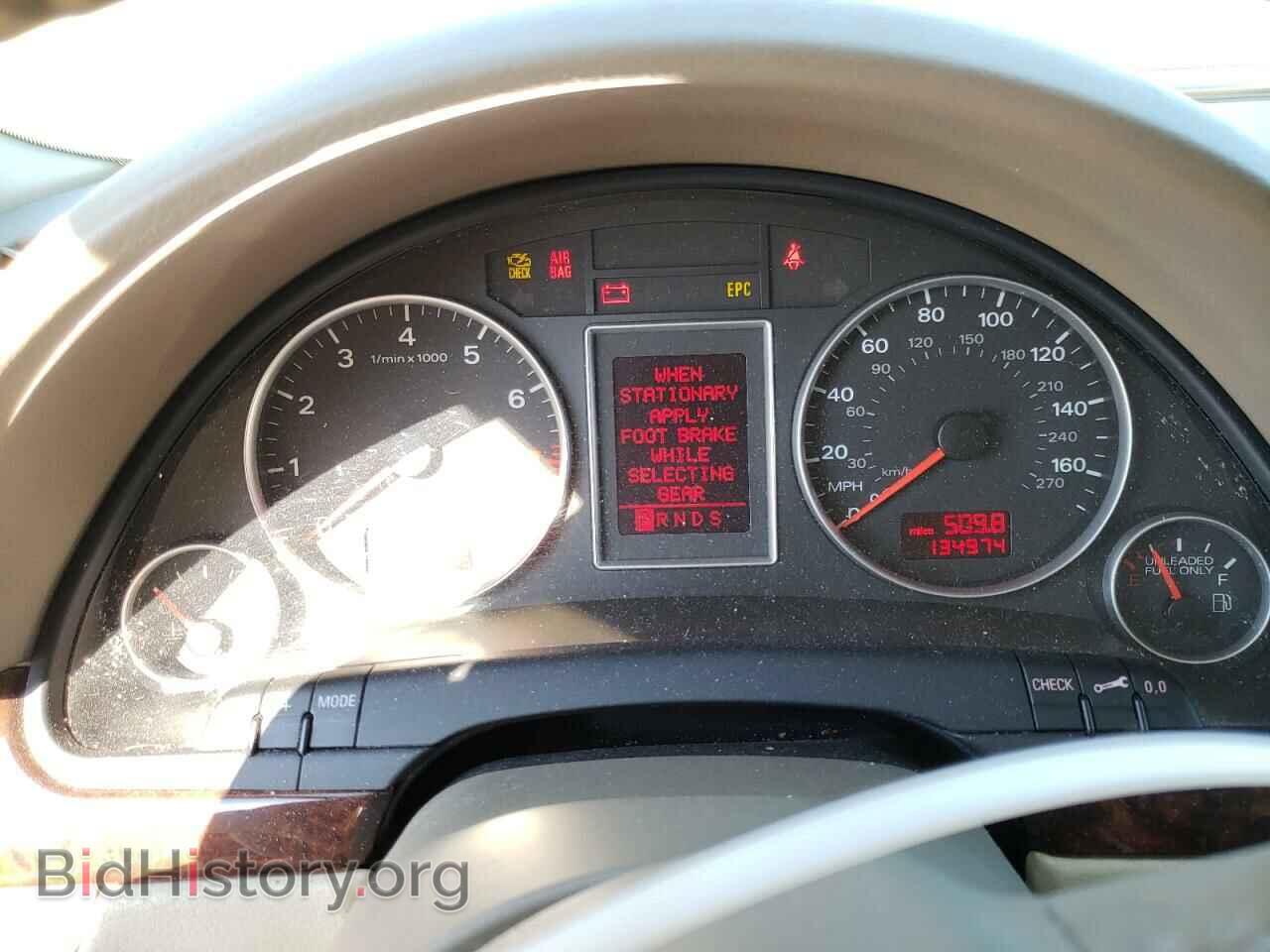 2007 AUDI A4 - VIN: WAUAF78E07A046232 - Photo 8