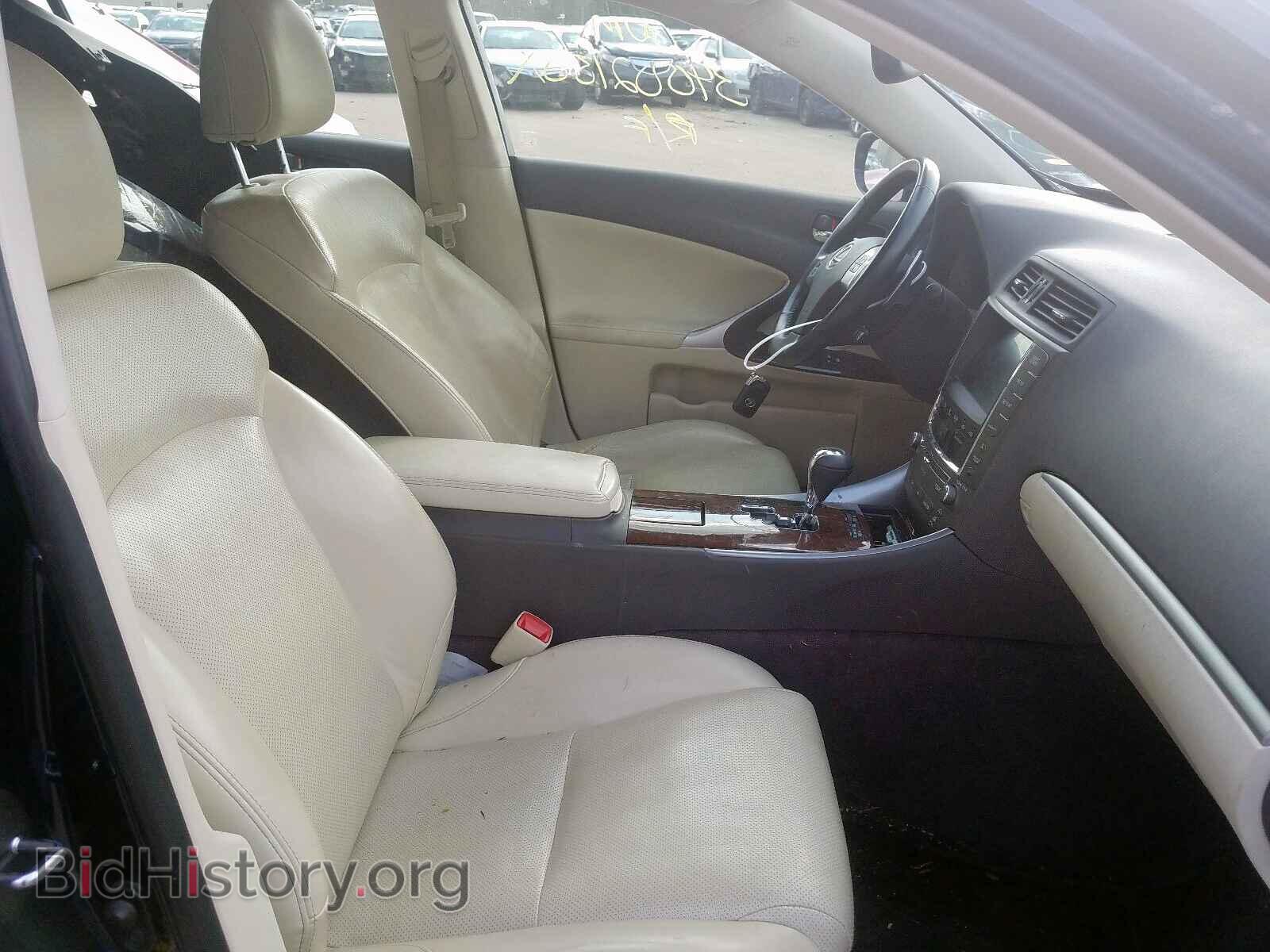 2012 LEXUS IS - VIN: JTHCF5C27C5059736 - Photo 5