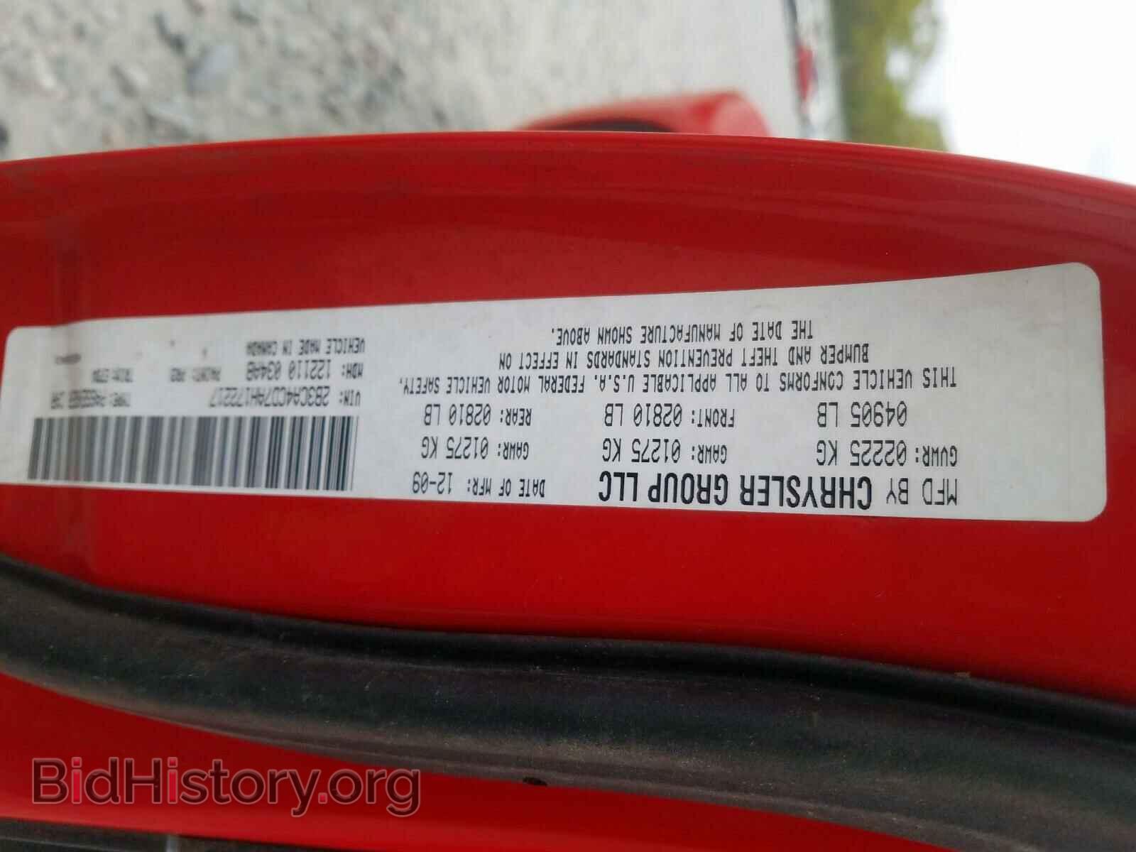 2010 DODGE CHARGER - VIN: 2B3CA4CD7AH172217 - Фото 10