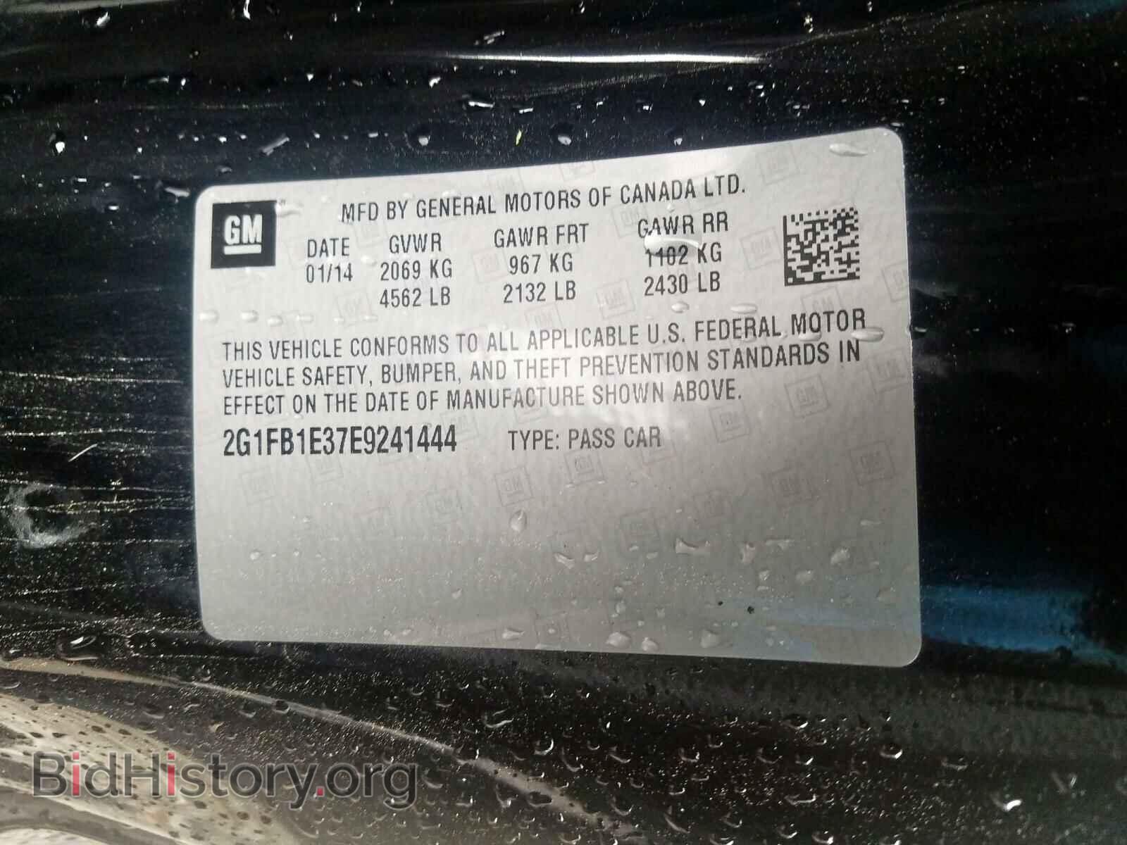 2014 CHEVROLET CAMARO - VIN: 2G1FB1E37E9241444 - Фото 10