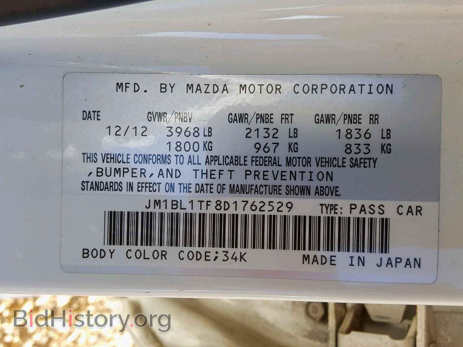 2013 MAZDA 3 - VIN: JM1BL1TF8D1762529 - Photo 10