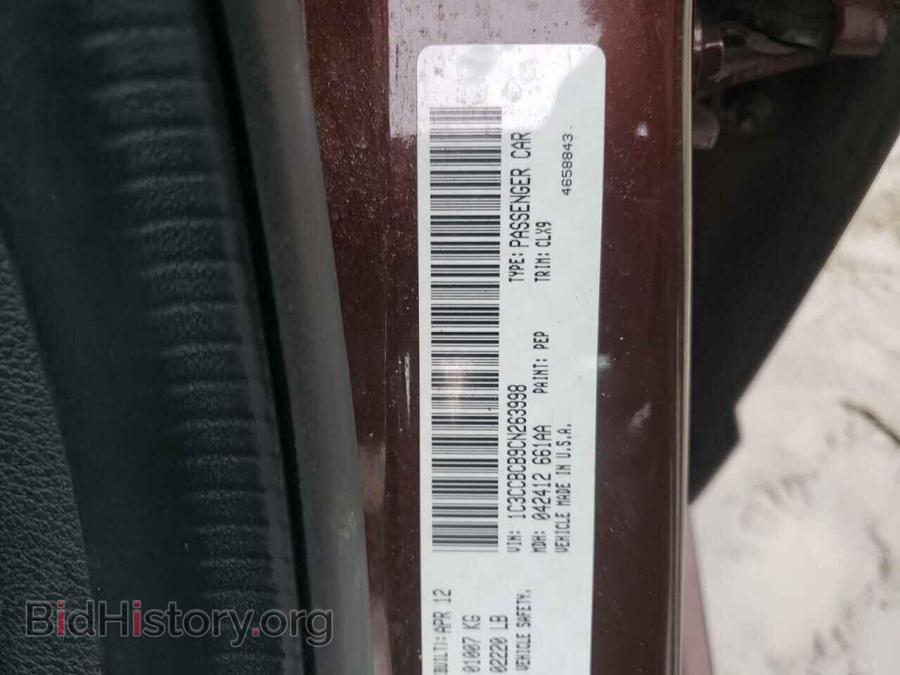 2012 CHRYSLER 200 - VIN: 1C3CCBCB9CN263998 - Фото 10