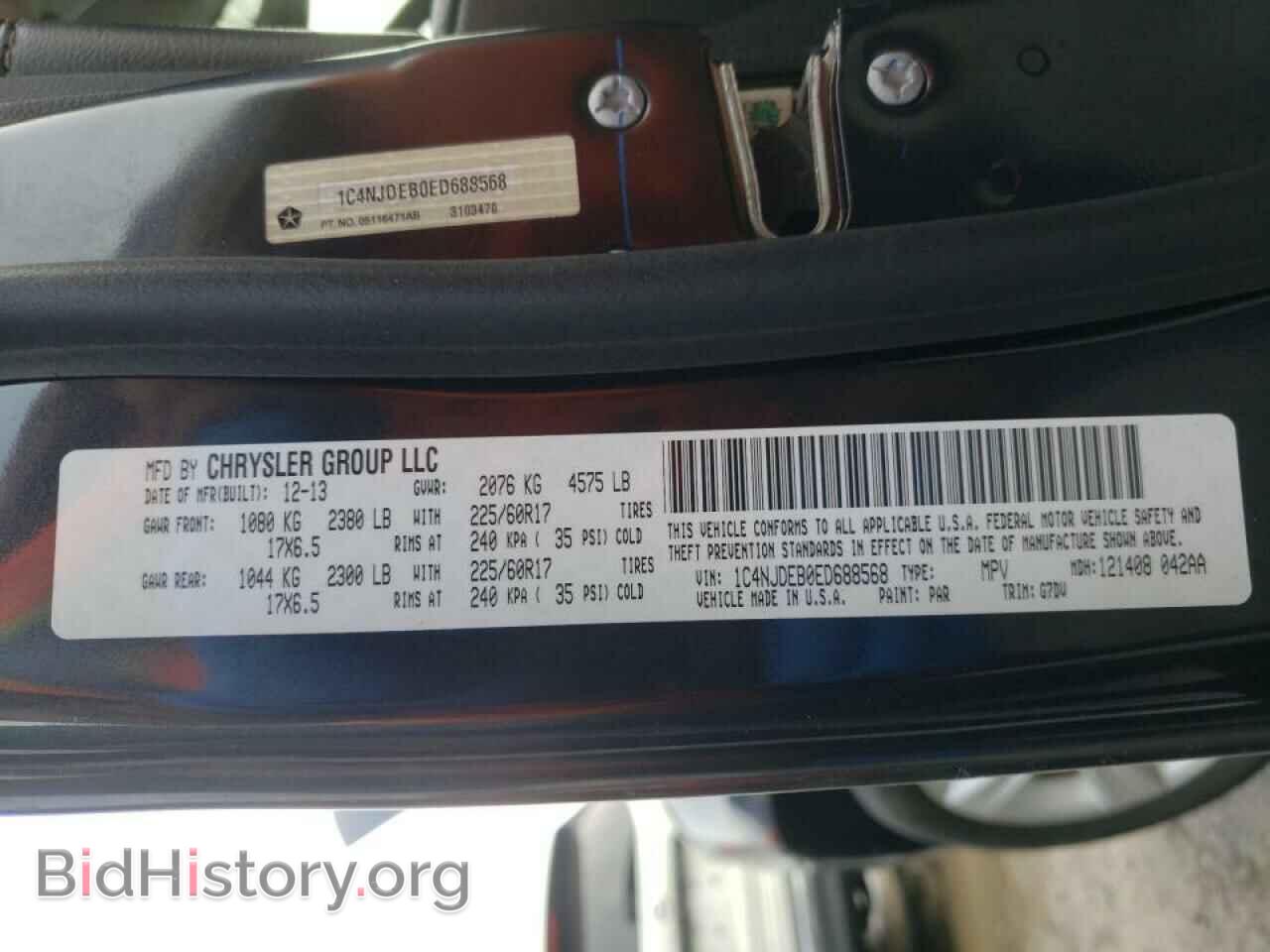 2014 JEEP COMPASS - VIN: 1C4NJDEB0ED688568 - Фото 10