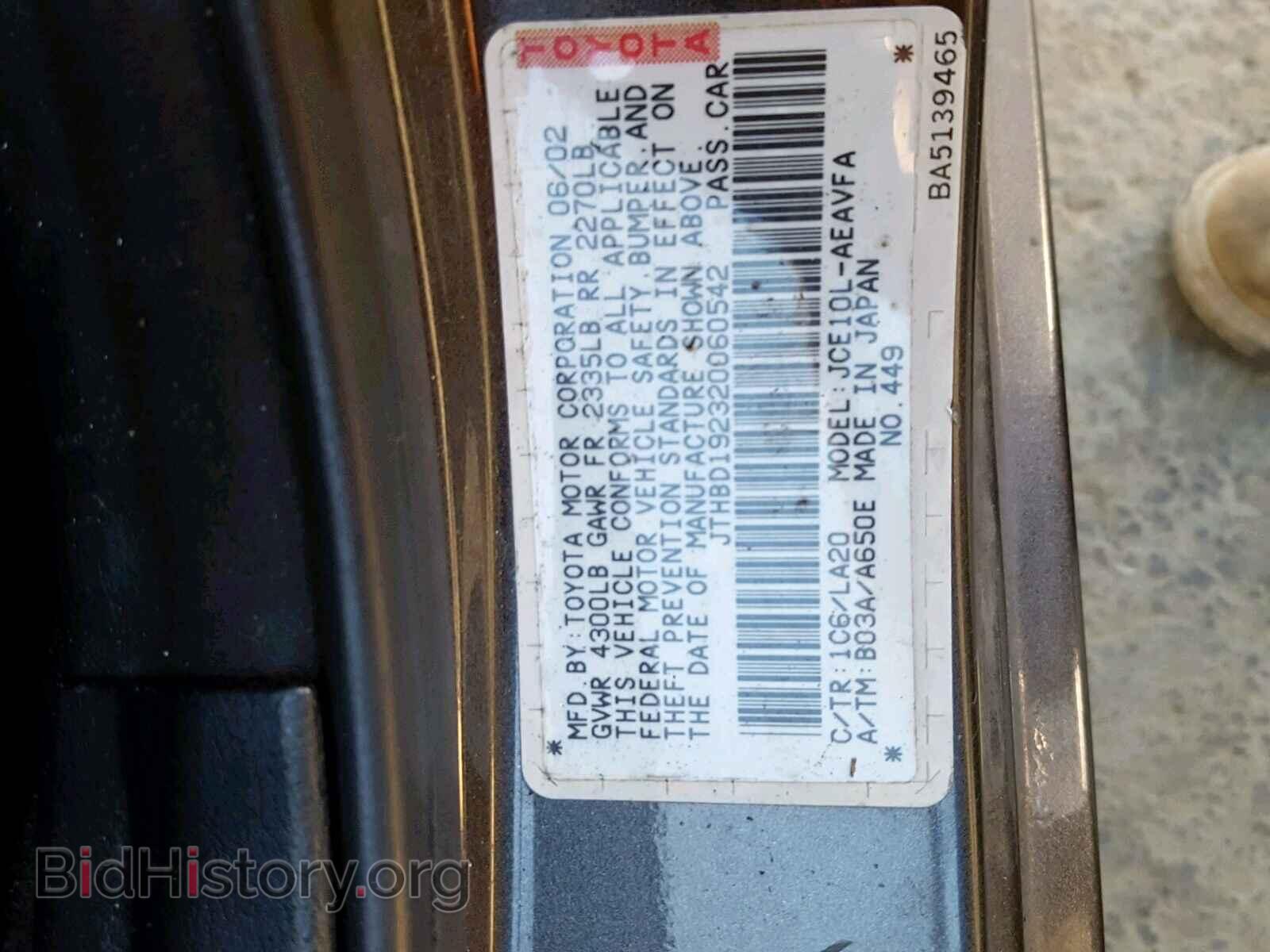 2002 LEXUS IS - VIN: JTHBD192320060542 - Фото 10