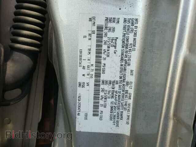 2012 FORD FOCUS - VIN: 1FAHP3F20CL368101 - Photo 10