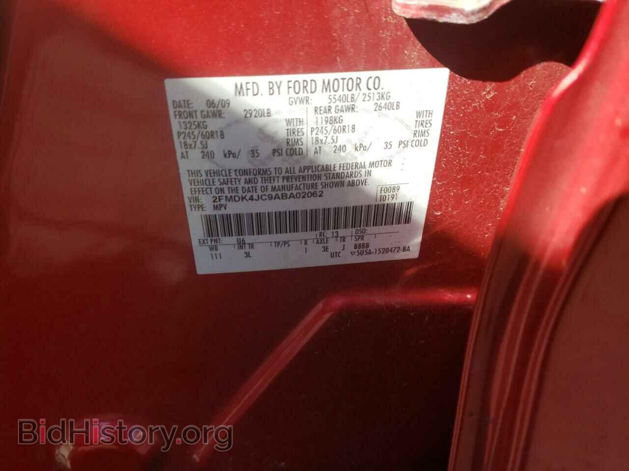 2010 FORD EDGE - VIN: 2FMDK4JC9ABA02062 - Фото 10