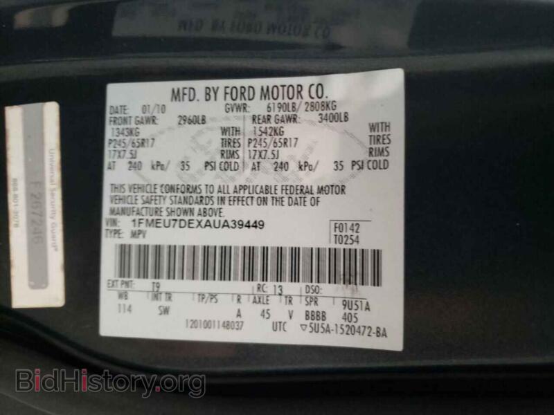 2010 Ford EXPLORER (VIN 1FMEU7DEXAUA39449) — фото 10 из 10