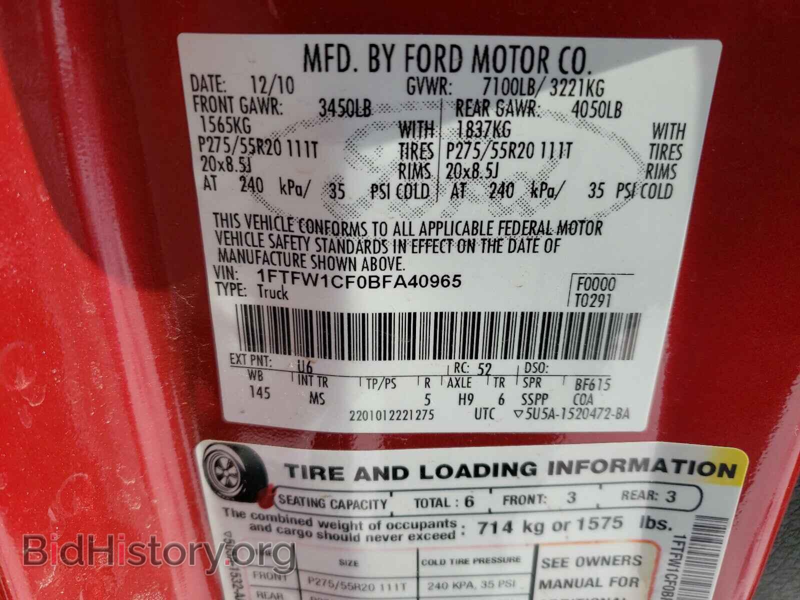 2011 FORD F150 - VIN: 1FTFW1CF0BFA40965 - Фото 10