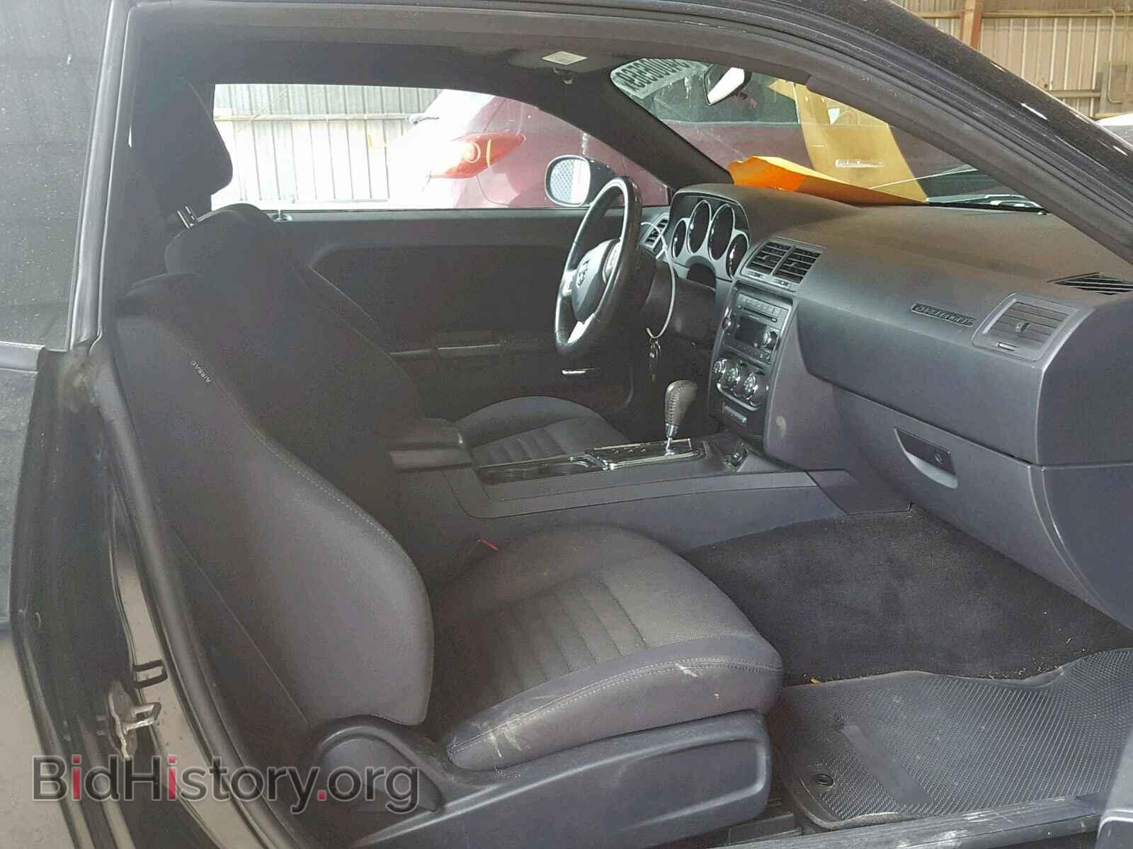 2013 DODGE CHALLENGER - VIN: 2C3CDYAG5DH587152 - Photo 5